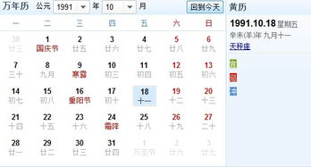9月10日生日的人是什么星座,9月10日星座特点解析