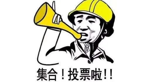 怎样做微信人工投票群价格 投票群投票群微信人工