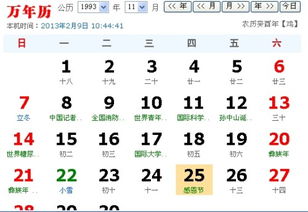 10月份什么星座（十月份出生的星座有哪些）