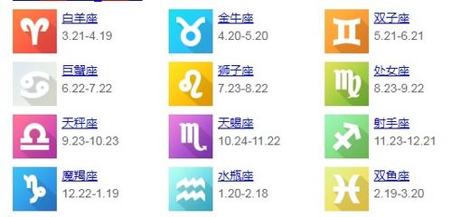 五月九号什么星座(五月九号出生的人是什么星座)