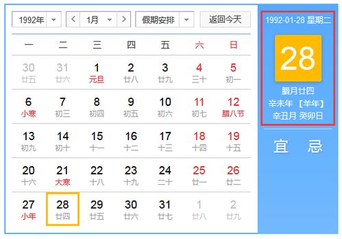 12月11号什么星座（12月11日生日星座查询）