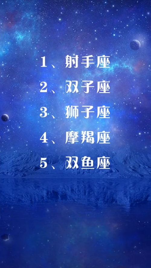 天秤座后面是什么星座，天秤座配对最佳星座是什么