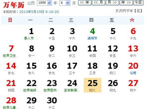 三月九号什么星座（三月九号出生的人是什么星座）