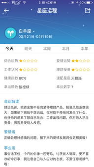 三月九号什么星座（三月九号出生的人是什么星座）