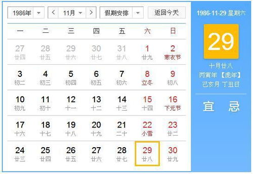 农历6月28日是什么星座，生肖和星座对照查询