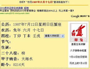 87年6月是什么星座（了解87年6月出生的人属于哪个星座）