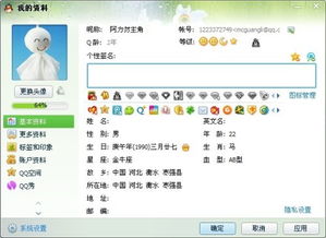农历2月27日是什么星座，农历2月27日生日星座特点解析