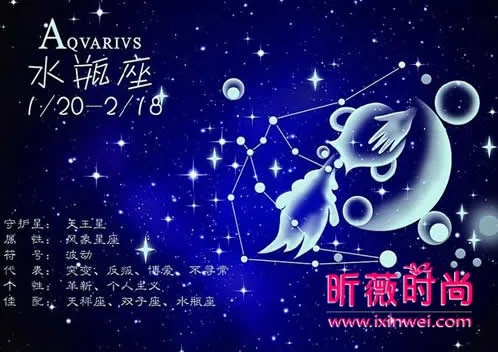 水瓶座的性格特点和爱情运势详解，水瓶座男女的行为表现有哪些