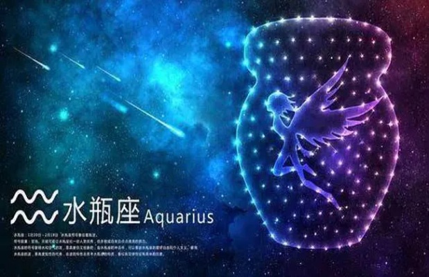 水瓶座的性格特点和爱情运势详解，水瓶座男女的行为表现有哪些