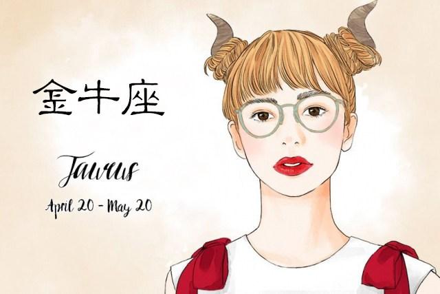 8月30日生日星座有哪些,8月30日星座运势分析