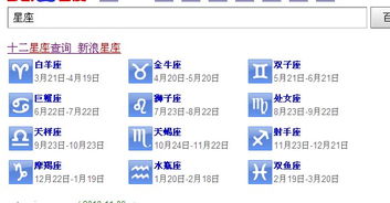 8月22日是什么星座（8月22日生日的人属于什么星座）