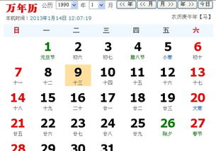 412是什么星座啊（解析412生日的星座特性）