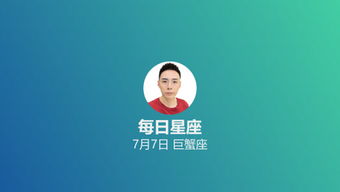 1.19是什么星座，1月19日出生的人是什么星座？