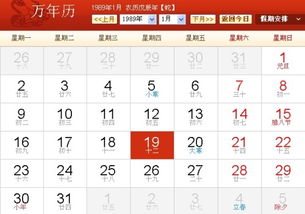 1.19是什么星座，1月19日出生的人是什么星座？