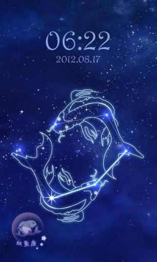 5月10日是什么星座（黄道星座查询）
