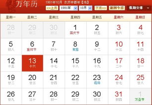 911是什么星座,911出生日期星座查询