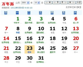 4月初七什么星座（4月7日生日的星座是什么）
