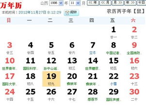 9月14号出生的人是什么星座，9月14号星座特点解析