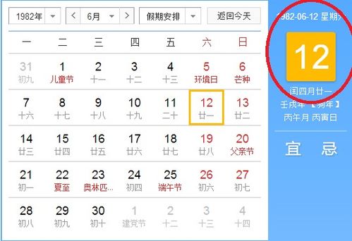 0421什么星座（4月21日出生的人属于什么星座）