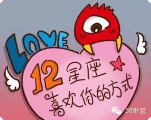 521什么星座,521出生日期星座查询