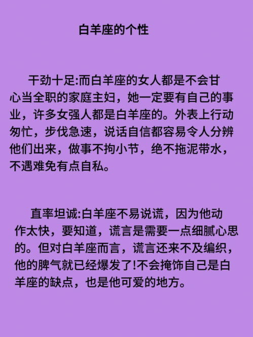 颖儿的星座是什么,颖儿的星座特点及性格分析