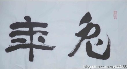 属兔的是什么星座，兔年出生的人性格特点及运势分析