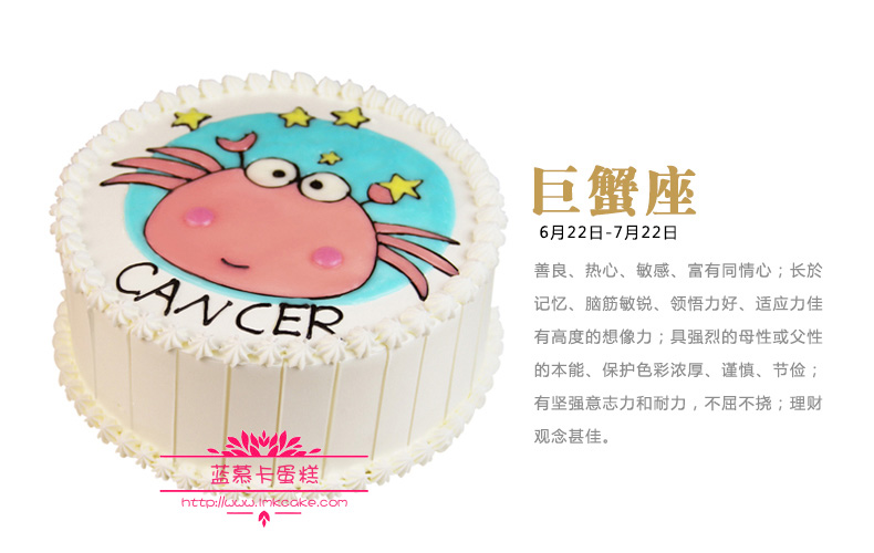 一月出生的是什么星座（一月份生日的人属于哪个星座）