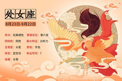 六月到七月是什么星座（六月七月出生的人属于哪个星座）