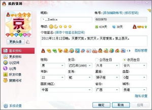 6.26是什么星座（6月26日生日的人属于哪个星座）