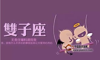 属鼠的人属于什么星座，属鼠人的性格特点解析