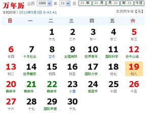 10月出生是什么星座（探讨10月份生日的星座特征）