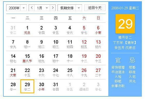 农历十月二十三是什么星座，农历十月二十三出生的人的性格特点