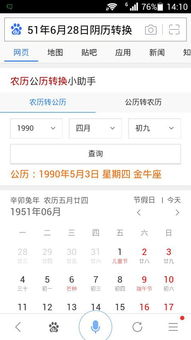 4月初7是什么星座（星座查询4月初7出生的人是什么星座）