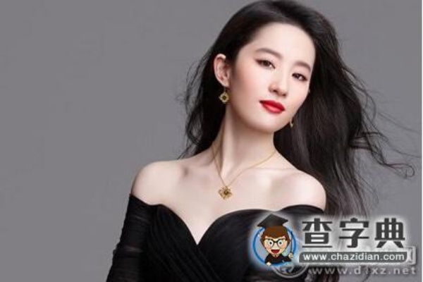 刘亦菲是什么星座，刘亦菲的星座特点解析