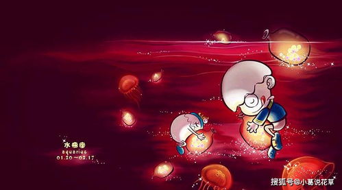 四月3号是白羊座的吗，四月3号生日星座解析