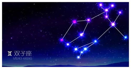 四月3号是白羊座的吗，四月3号生日星座解析