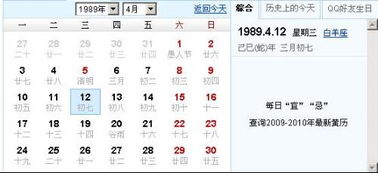 79是什么星座（解读79出生日期的星座归属）