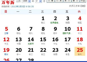 1月26是什么星座（1月26日出生的人是什么星座）