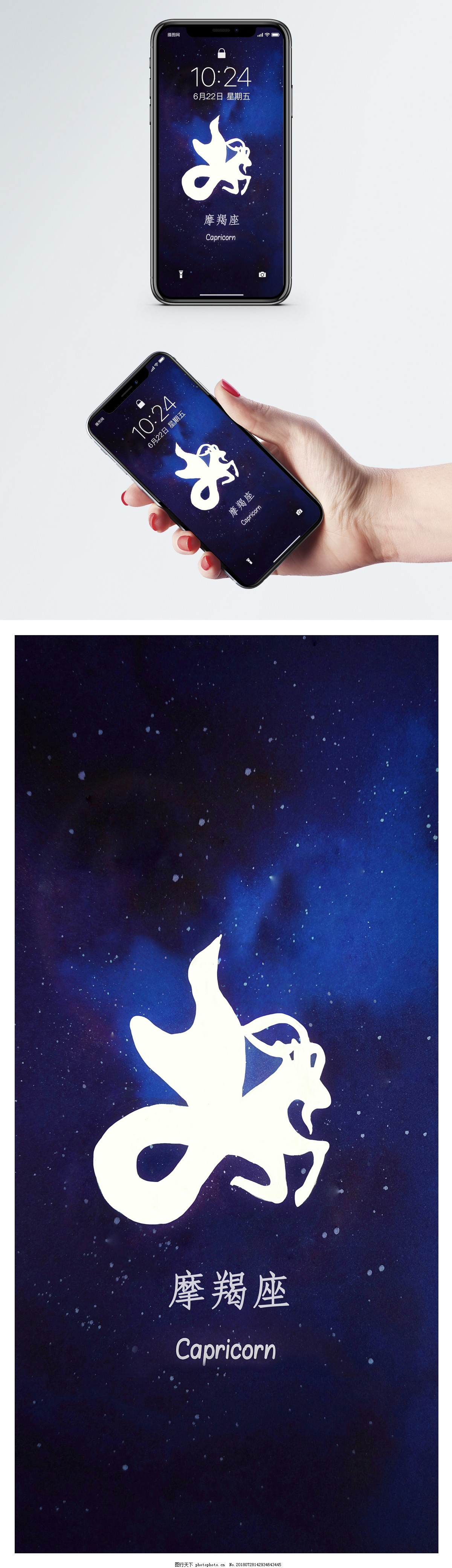摩羯前面是什么星座（摩羯座的星座排列顺序）