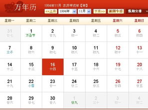 农历十月什么星座（农历十月出生的人属于哪个星座）