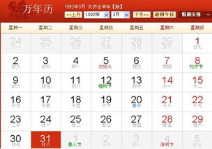 2月28是什么星座（2月28日生日的星座是什么）