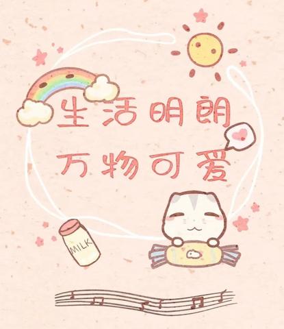 阳历2月11日是什么星座，2月11日生日星座特点分析