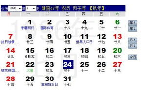 10月初八是什么星座（10月初八出生的人的星座特点）