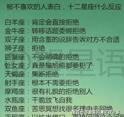919是什么星座,919生日星座特点及命运分析