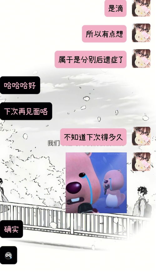 水瓶男跟什么星座最配（水瓶男星座配对指南）