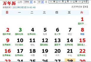 9月10日出生的人是什么星座，9月10日星座特点分析