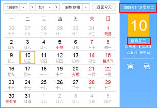 腊月初三出生的人是什么星座,腊月初三生日星座解析