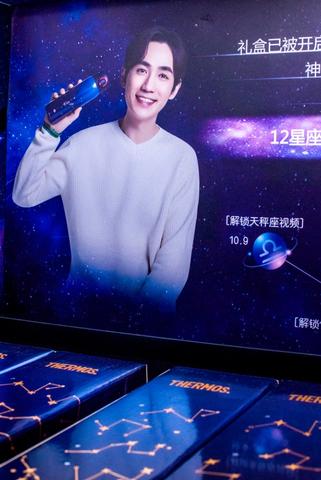朱一龙是什么星座（揭秘朱一龙的星座特点）