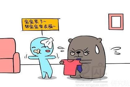 十一月初一什么星座（十一月初一出生的人属于哪个星座）