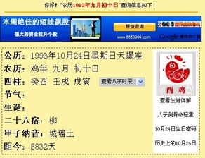 9月22日什么星座（9月22日出生的人属于什么星座）